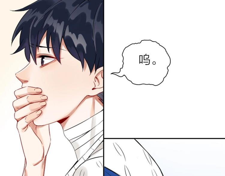 降智小甜饼韩漫全集-第152话-第153话 失忆无删减无遮挡章节图片 