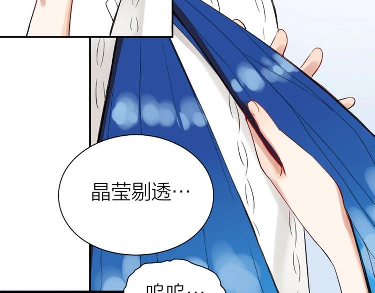 降智小甜饼韩漫全集-第152话-第153话 失忆无删减无遮挡章节图片 