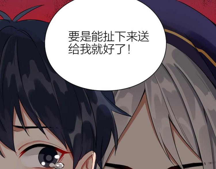 降智小甜饼韩漫全集-第152话-第153话 失忆无删减无遮挡章节图片 