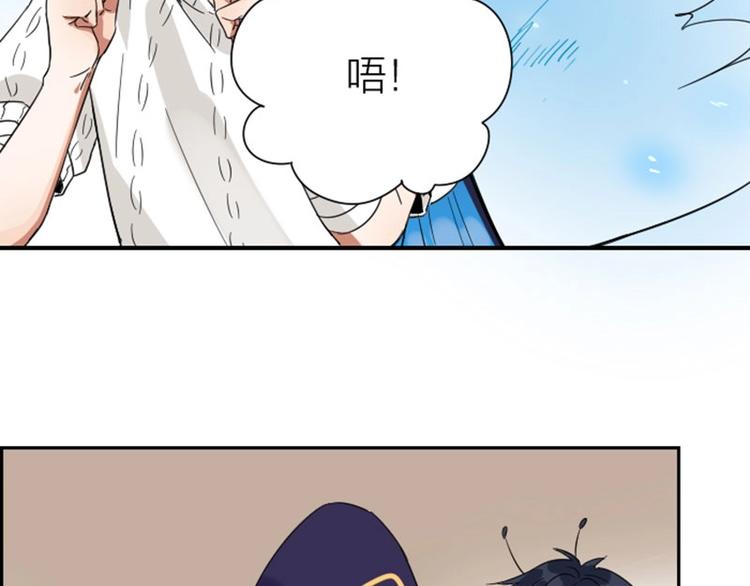 降智小甜饼韩漫全集-第152话-第153话 失忆无删减无遮挡章节图片 