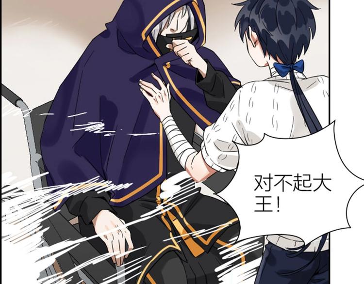 降智小甜饼韩漫全集-第152话-第153话 失忆无删减无遮挡章节图片 