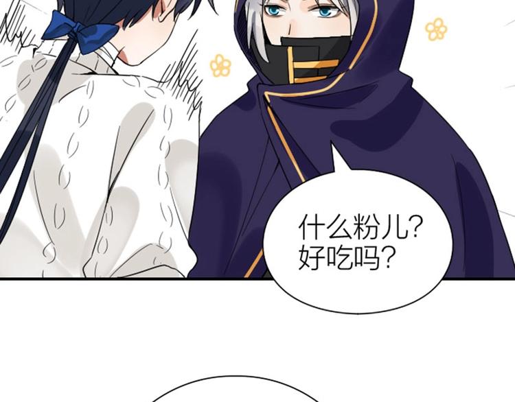 降智小甜饼韩漫全集-第152话-第153话 失忆无删减无遮挡章节图片 