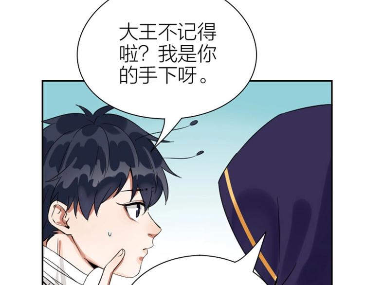 降智小甜饼韩漫全集-第152话-第153话 失忆无删减无遮挡章节图片 