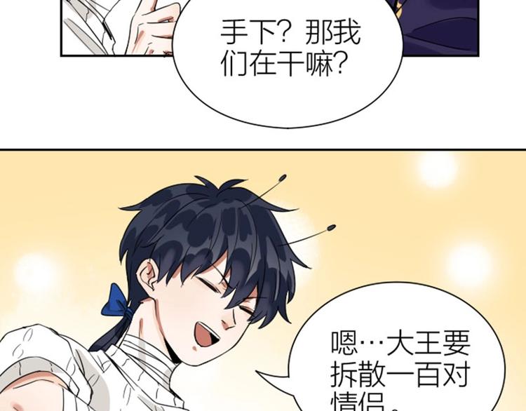 降智小甜饼韩漫全集-第152话-第153话 失忆无删减无遮挡章节图片 
