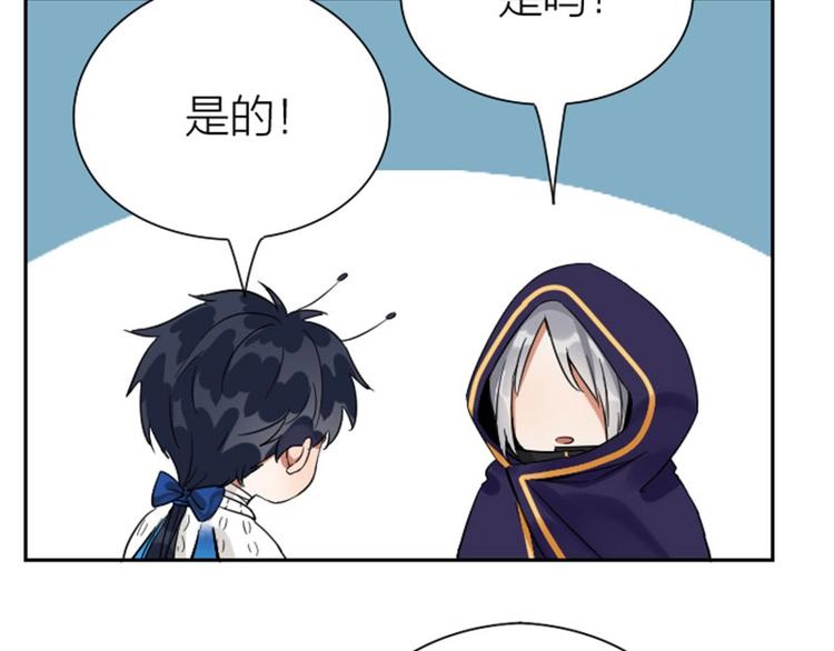 降智小甜饼韩漫全集-第152话-第153话 失忆无删减无遮挡章节图片 