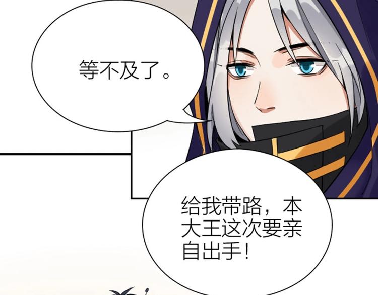 降智小甜饼韩漫全集-第152话-第153话 失忆无删减无遮挡章节图片 