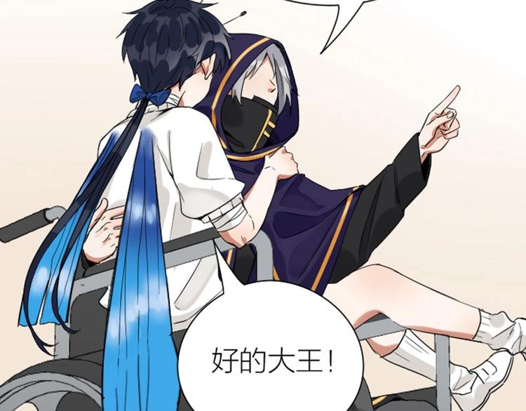 降智小甜饼韩漫全集-第152话-第153话 失忆无删减无遮挡章节图片 