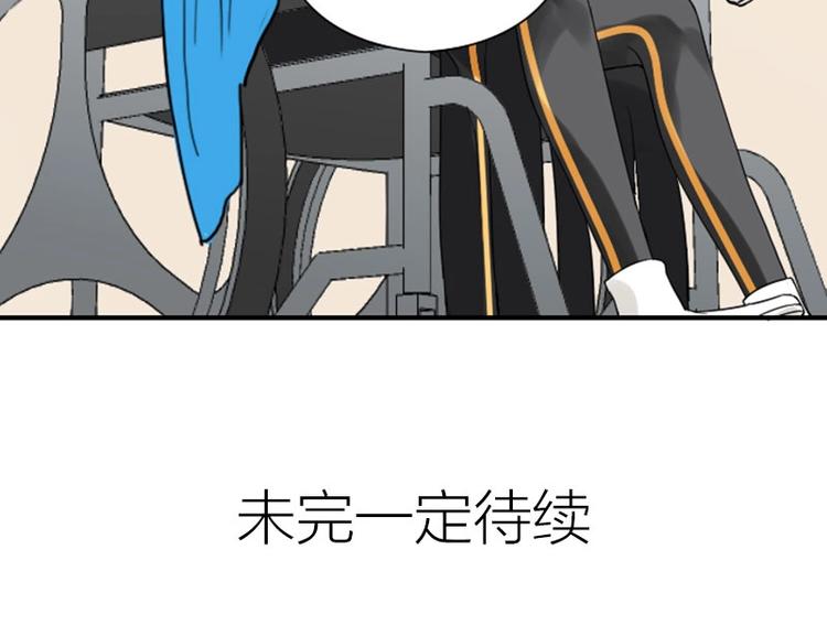 降智小甜饼韩漫全集-第152话-第153话 失忆无删减无遮挡章节图片 