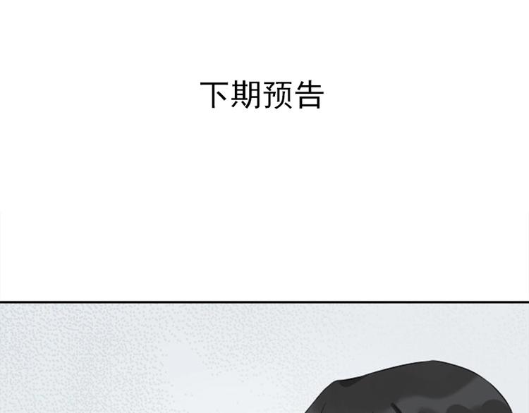 降智小甜饼韩漫全集-第152话-第153话 失忆无删减无遮挡章节图片 