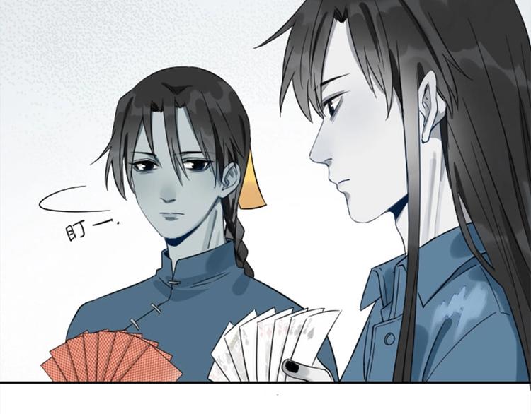 降智小甜饼韩漫全集-第152话-第153话 失忆无删减无遮挡章节图片 