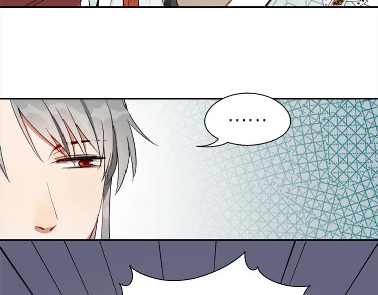 降智小甜饼韩漫全集-第152话-第153话 失忆无删减无遮挡章节图片 