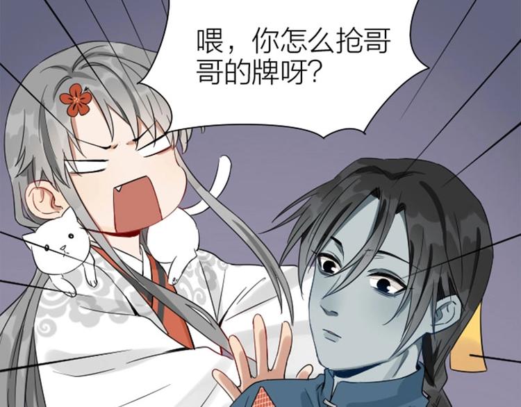 降智小甜饼韩漫全集-第152话-第153话 失忆无删减无遮挡章节图片 