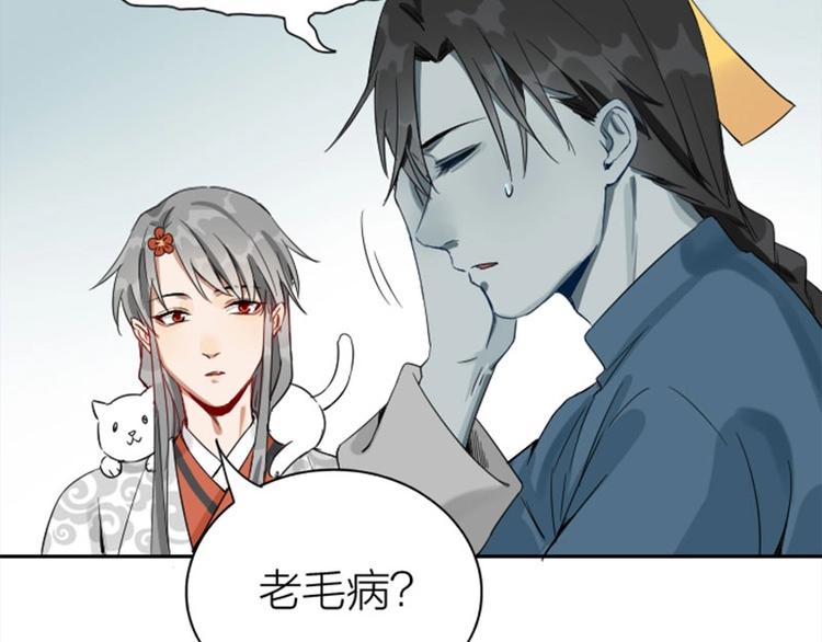 降智小甜饼韩漫全集-第152话-第153话 失忆无删减无遮挡章节图片 