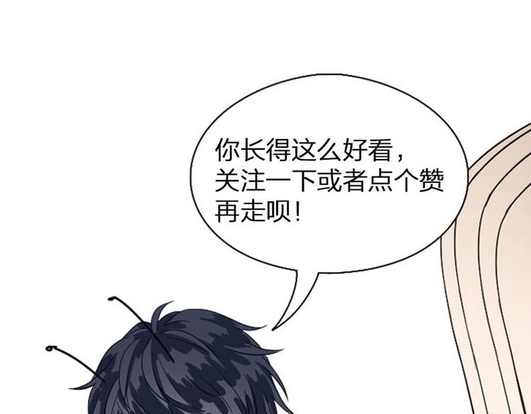 降智小甜饼韩漫全集-第152话-第153话 失忆无删减无遮挡章节图片 