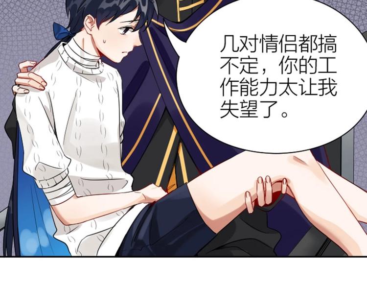 降智小甜饼韩漫全集-第152话-第153话 失忆无删减无遮挡章节图片 