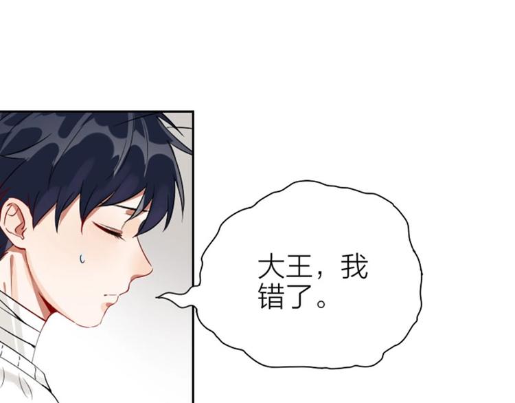 降智小甜饼韩漫全集-第152话-第153话 失忆无删减无遮挡章节图片 