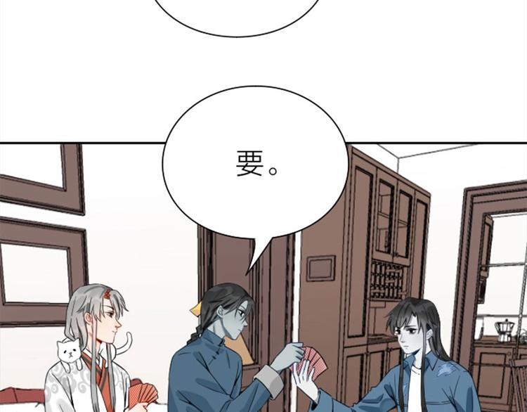 降智小甜饼韩漫全集-第154-第155 恃宠而骄无删减无遮挡章节图片 