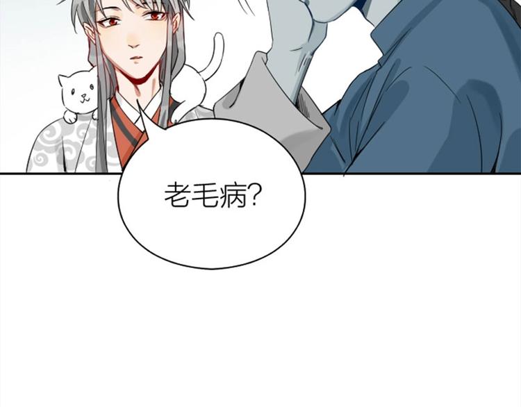 降智小甜饼韩漫全集-第154-第155 恃宠而骄无删减无遮挡章节图片 