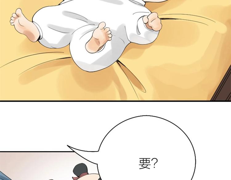 降智小甜饼韩漫全集-第154-第155 恃宠而骄无删减无遮挡章节图片 