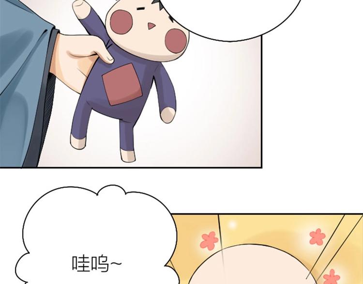 降智小甜饼韩漫全集-第154-第155 恃宠而骄无删减无遮挡章节图片 