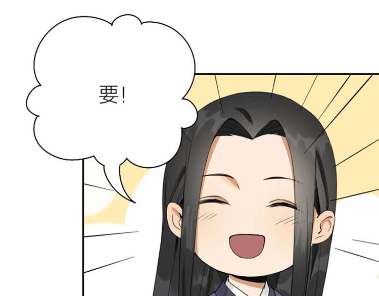 降智小甜饼韩漫全集-第154-第155 恃宠而骄无删减无遮挡章节图片 