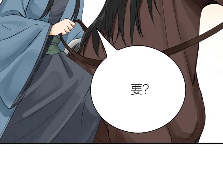 降智小甜饼韩漫全集-第154-第155 恃宠而骄无删减无遮挡章节图片 