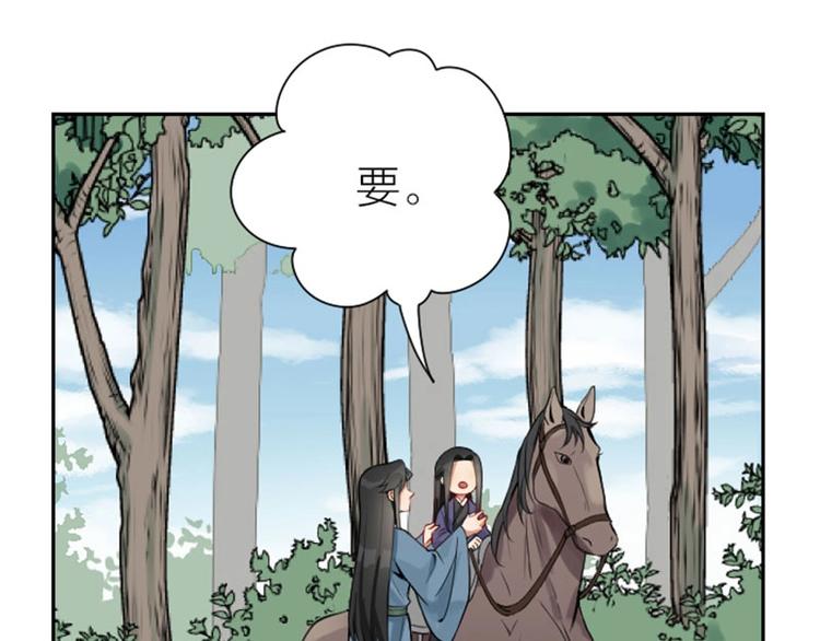 降智小甜饼韩漫全集-第154-第155 恃宠而骄无删减无遮挡章节图片 