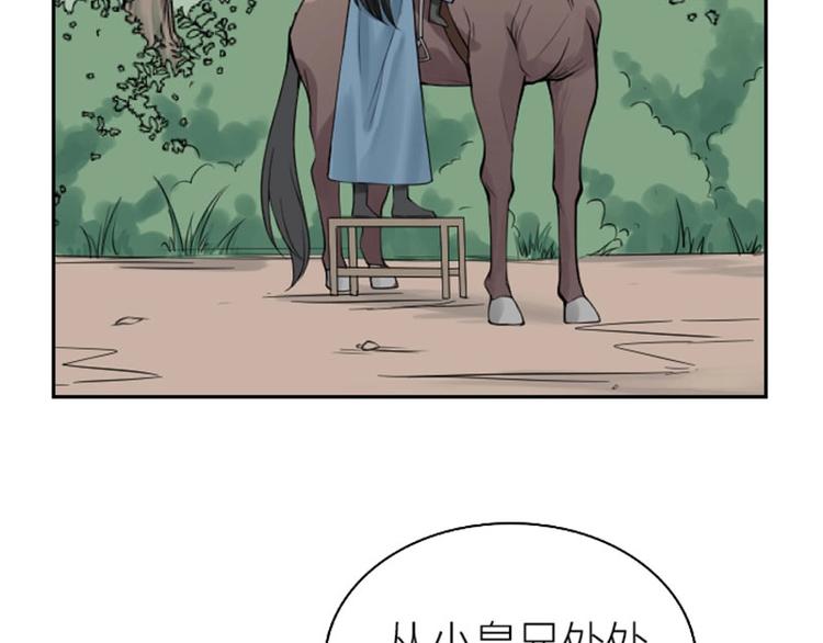 降智小甜饼韩漫全集-第154-第155 恃宠而骄无删减无遮挡章节图片 