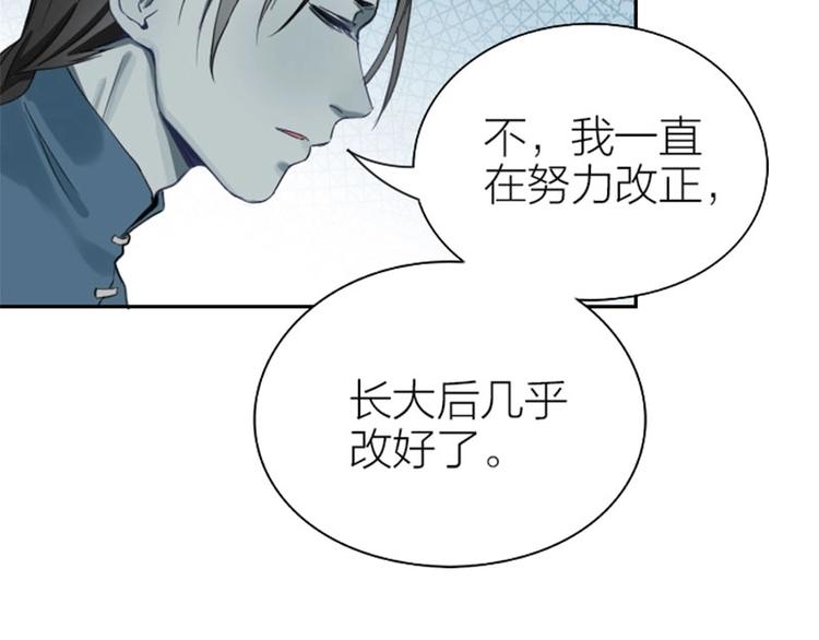 降智小甜饼韩漫全集-第154-第155 恃宠而骄无删减无遮挡章节图片 