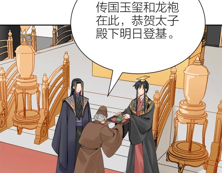 降智小甜饼韩漫全集-第154-第155 恃宠而骄无删减无遮挡章节图片 