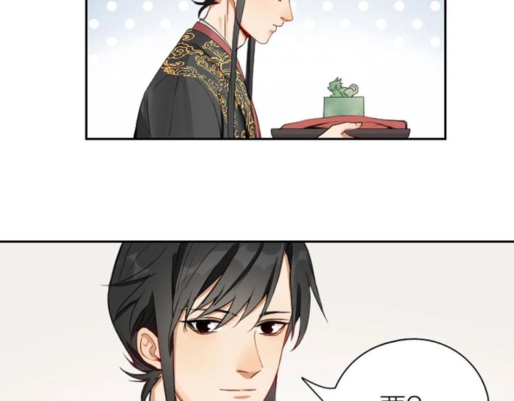 降智小甜饼韩漫全集-第154-第155 恃宠而骄无删减无遮挡章节图片 