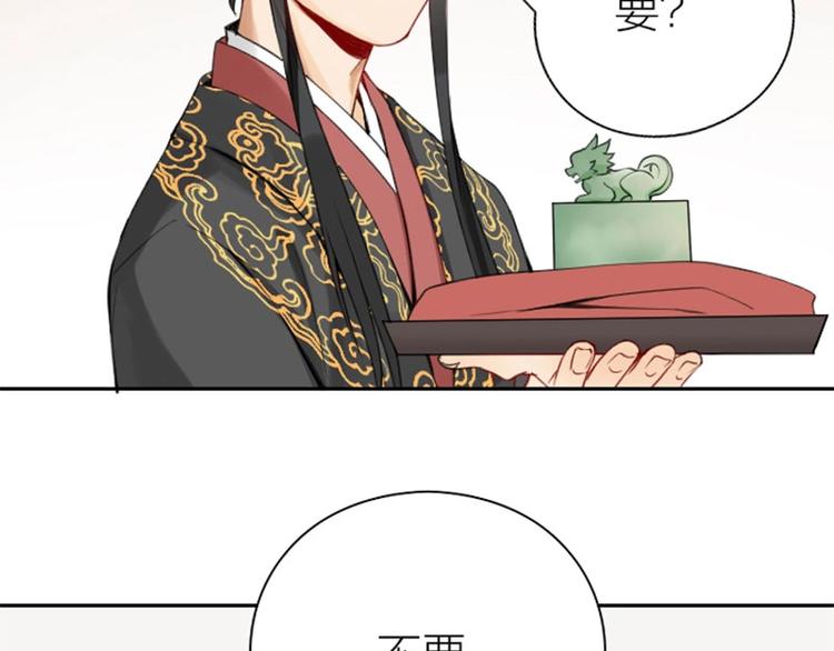 降智小甜饼韩漫全集-第154-第155 恃宠而骄无删减无遮挡章节图片 