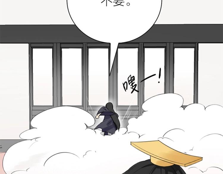 降智小甜饼韩漫全集-第154-第155 恃宠而骄无删减无遮挡章节图片 