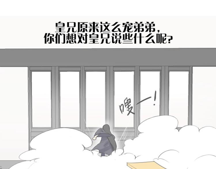 降智小甜饼韩漫全集-第154-第155 恃宠而骄无删减无遮挡章节图片 