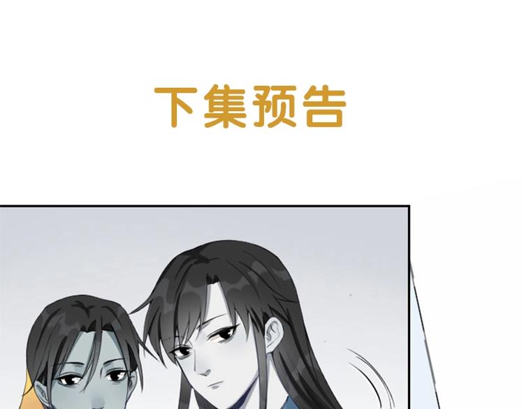 降智小甜饼韩漫全集-第154-第155 恃宠而骄无删减无遮挡章节图片 