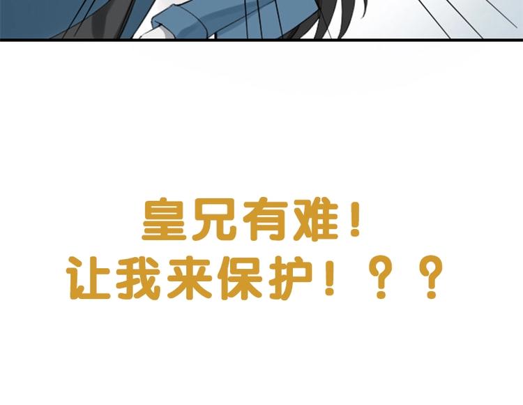 降智小甜饼韩漫全集-第154-第155 恃宠而骄无删减无遮挡章节图片 