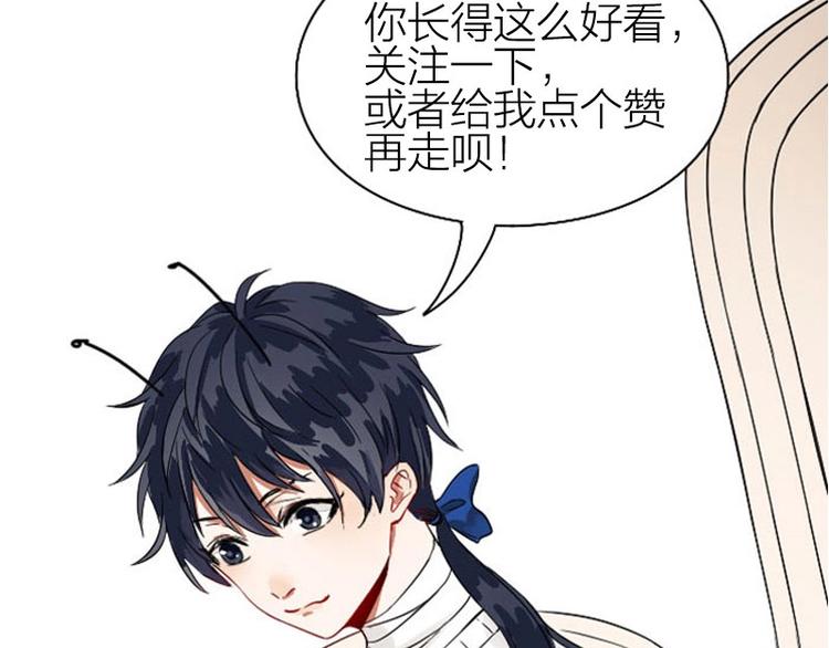 降智小甜饼韩漫全集-第154-第155 恃宠而骄无删减无遮挡章节图片 