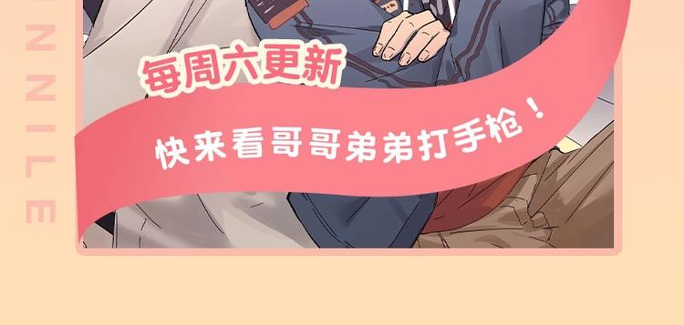 降智小甜饼韩漫全集-第154-第155 恃宠而骄无删减无遮挡章节图片 