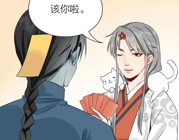 降智小甜饼韩漫全集-第154-第155 恃宠而骄无删减无遮挡章节图片 