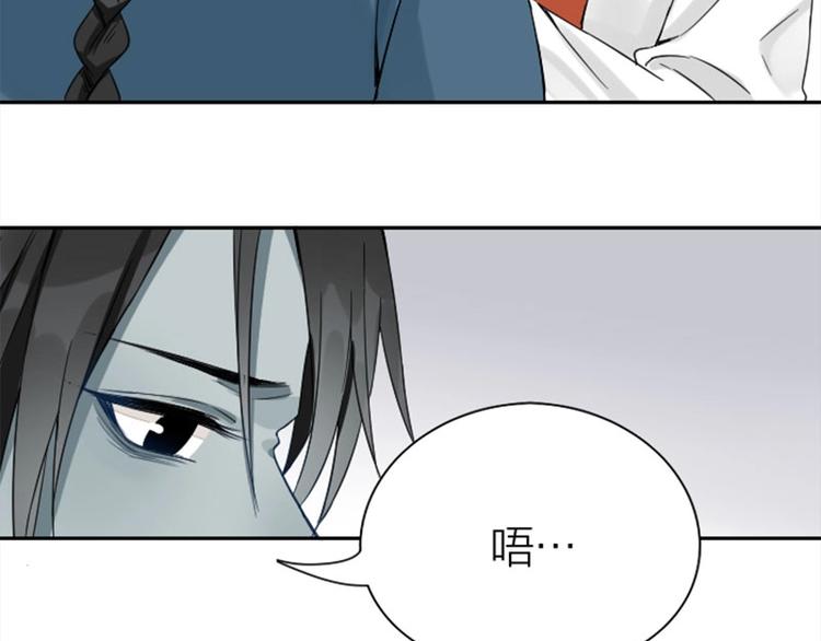 降智小甜饼韩漫全集-第154-第155 恃宠而骄无删减无遮挡章节图片 