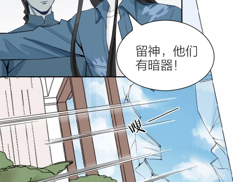 降智小甜饼韩漫全集-第156-第157话 变猫猫！无删减无遮挡章节图片 
