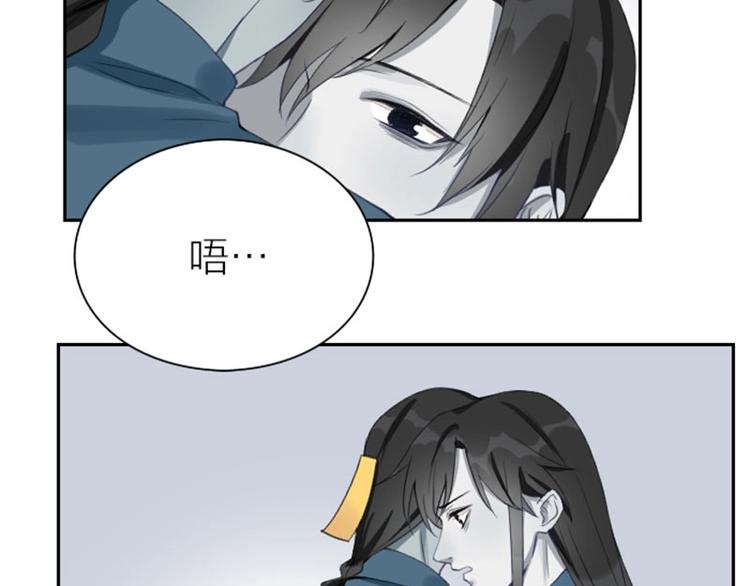 降智小甜饼韩漫全集-第156-第157话 变猫猫！无删减无遮挡章节图片 