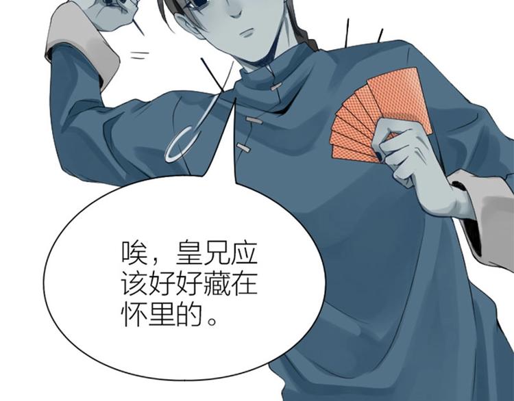降智小甜饼韩漫全集-第156-第157话 变猫猫！无删减无遮挡章节图片 
