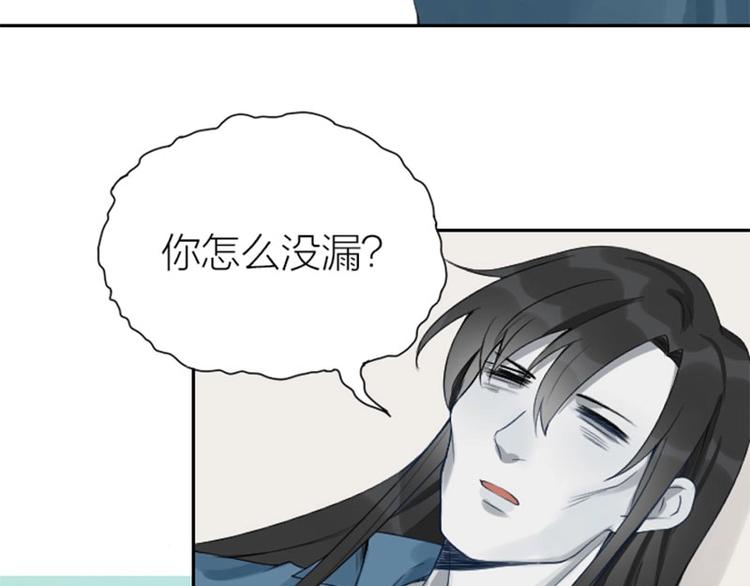 降智小甜饼韩漫全集-第156-第157话 变猫猫！无删减无遮挡章节图片 
