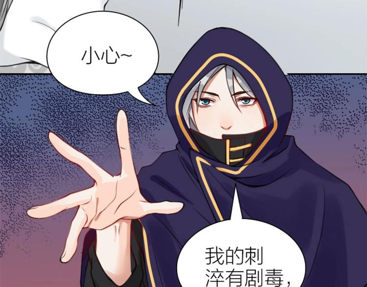 降智小甜饼韩漫全集-第156-第157话 变猫猫！无删减无遮挡章节图片 