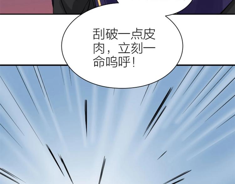 降智小甜饼韩漫全集-第156-第157话 变猫猫！无删减无遮挡章节图片 