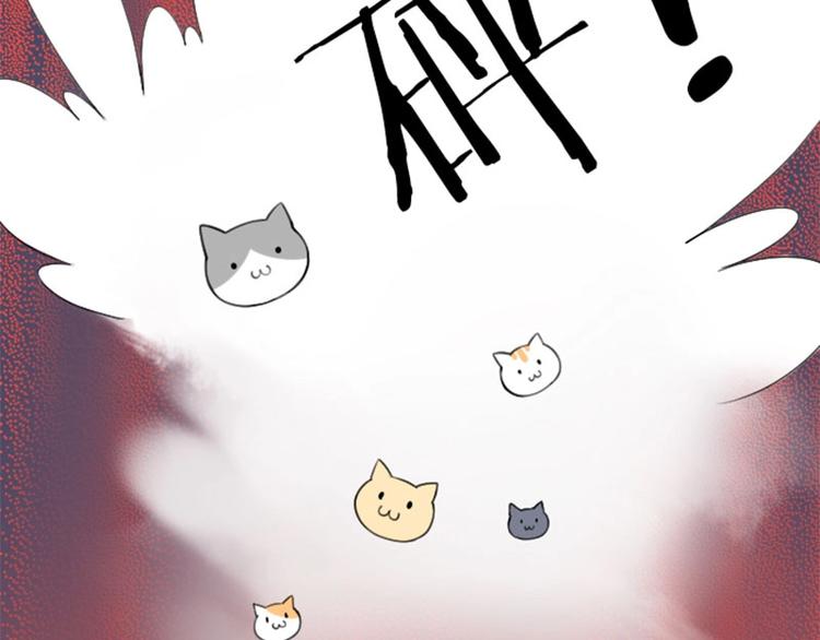 降智小甜饼韩漫全集-第156-第157话 变猫猫！无删减无遮挡章节图片 