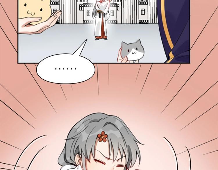 降智小甜饼韩漫全集-第156-第157话 变猫猫！无删减无遮挡章节图片 