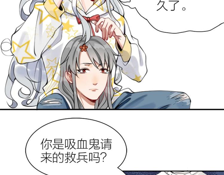 降智小甜饼韩漫全集-第156-第157话 变猫猫！无删减无遮挡章节图片 