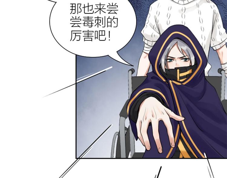 降智小甜饼韩漫全集-第156-第157话 变猫猫！无删减无遮挡章节图片 